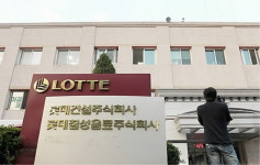 롯데건설, 리모델링 시 내진보강용 댐퍼 특허