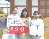 대가대 학생들, 강진읍시장 음식경연대회 대상
