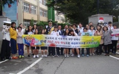 칠곡교육지원청, 학교폭력 아동학대 예방 캠페인