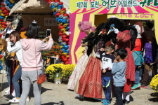 포천시 이색축제 체험-허브아일랜드 카니발