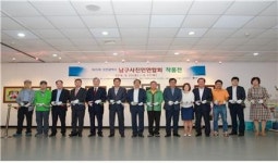 인천 남구사진인연합회, 인천예총문화회관서 전시회 개최