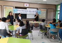 포천시 유암초, 학부모회 지원교에 선정