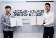 스마트포스팅·버킷스튜디오, SNS판 대학가요제 프로젝트
