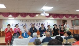 인천 계양구 동양노인문화센터, 동양 樂 페스티벌 개최