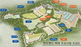경기도, 따복미래농장 추진 사업자 선정