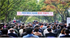 인천계양구, 계양산 장미원 준공식 개최