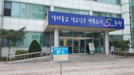 춘천시보건소, 자살 가능 주민 체계적인 관리 나선다