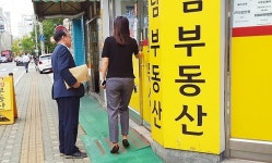 강동구, 고덕그라시움 분양권거래 집중단속 실시