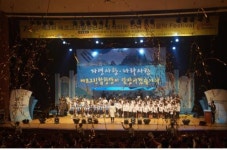 올 가을 여행은 경주에서 에코그린합창단과 함께