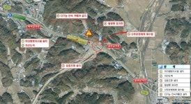 부산국토청, 국도34호선 안동 교리교차로 사고대책 마련