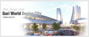 구리시, 구리월드디자인시티사업 책임전가 공방