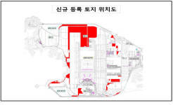 인천시, 특·광역시중 가장 넓은 도시로 대 도약