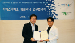 티에스바이오, 메디컬화장품 시장 본격 공략 나서