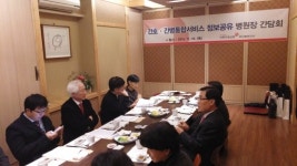 건보공단 부산북부지사, 간호·간병 통합서비스 의료기관 간담회 실시