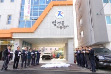 인천남구, 염전골 마을센터 개관