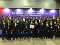 구미 창기획, 옥외광고대전 대통령상 수상