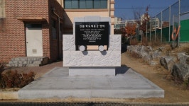 안성중학교 출신 학도병 명비 건립