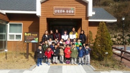 의왕바라산자연휴양림, 어린이집 2곳 업무 협약