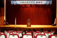 가평군펜션협회 28일 발대식…상생 위해 뭉쳐