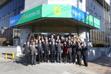 철원 갈말농협, 동철원농협으로 새롭게 출발