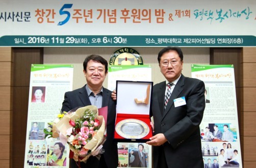 평택시장 후보 출마했던 최호 전 의원 야산서 사체 발견, 수사 착수