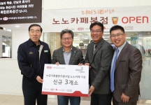 화성시 노노카페 47호점, 동탄복합문화센터에 새 둥지