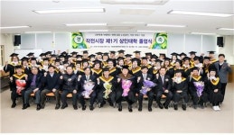 인천 계양구, 작전시장 상인대학 졸업식 개최