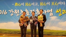 철원군, 강원 농촌진흥사업 종합평가 최우수기관 선정