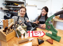 11번가, 핸드메이드 전문관 열어