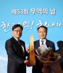 태광산업, 제53회 무역의 날 10억불 수출탑 수상