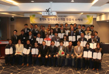 사회적기업 (주)성우환경, 일자리우수업체 선정