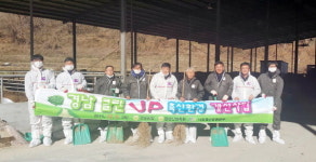 경남농협, 클린업 축산환경 개선사업 실시