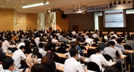 경기중소기업종합지원센터, 경기도 인사·HR 담당자 세미나 개최