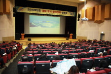 구로구, 2017학년도 대입 정시 합격전략 설명회