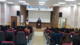 세종시교육청, 실무자의 직무능력 향상과 전문성 강화에 주력