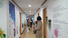 강남구 일원본동, 흥겨운 BOOK소리 작품 전시회 개최