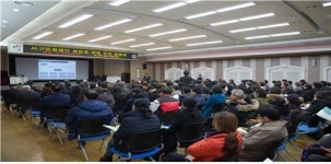 인천 서구 문화재단 설립 위한 공청회 개최