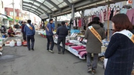 칠곡군, 전통시장 화재안전사고 예방 · 물가안정 캠페인