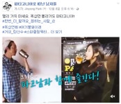 GS칼텍스, 소셜미디어로 참여하는 탐험 프로젝트 진행