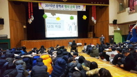 구로구, 자녀 성교육 23일 특강
