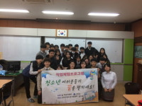 신안군, 청소년 직업프로그램 운영