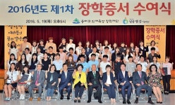 서울 송파구, 올해 89명에 1억800만원 장학사업 펼쳐