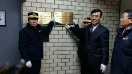 서울교대역, 2년 연속 우수역(Top Station) 선정