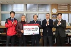 ㈜인천남구위생공사, 불우이웃 기탁금 전달