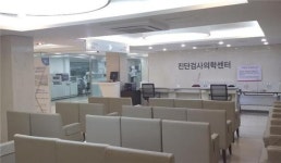 건강관리협회 부산센터, 고객중심 검진센터로 새 단장