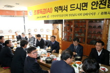 김해시, 생활 속 3대 당면 현안 해결 집중