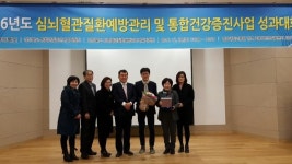 구미보건소, 경북도 통합건강증진사업 최우수기관 선정