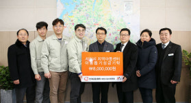 한화종합화학 대산사업장, 서산시에 성금 기탁