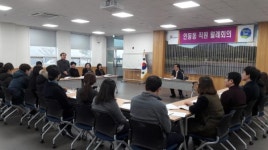구미 인동동, 시무식 가져