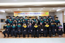 포천그린농업대학 2017학년도 신입생 모집